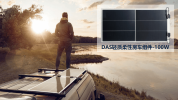 lightweight flexible solar power panel 100W (portable / belt bracket), IP67, battery conversion efficiency 24%, 5V / 3A, application of RV top, MC4, w